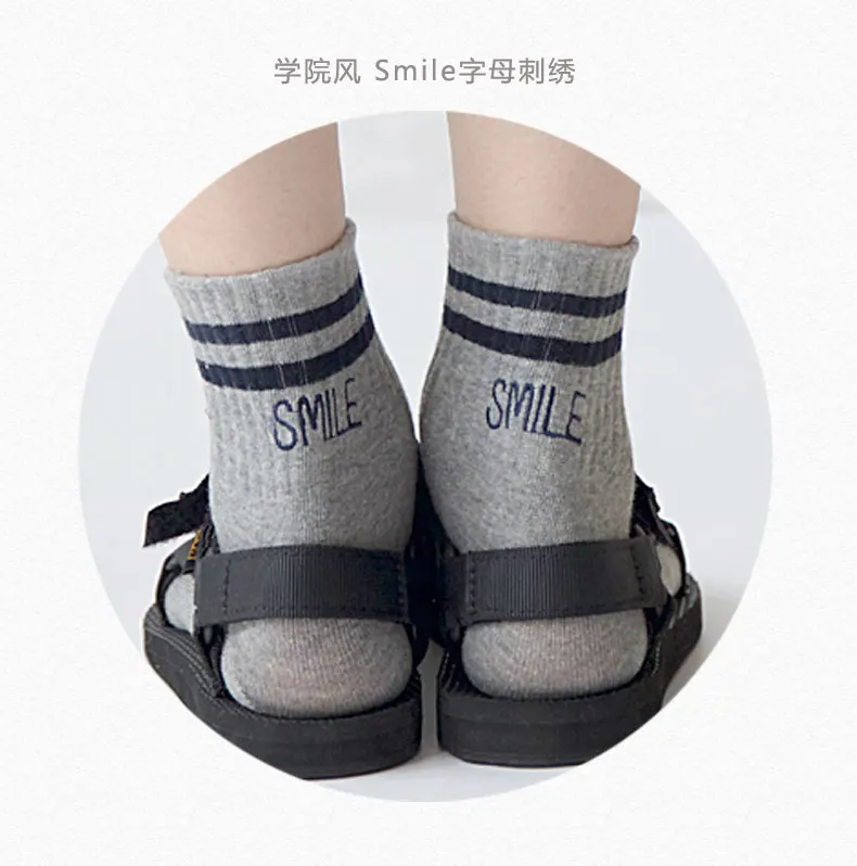 Женские брендовые носки в Корейском стиле, забавные носки с надписью «Smile», уличная одежда, Calcetines Divertidos Harajuku Kawaii, бамбуковые носки