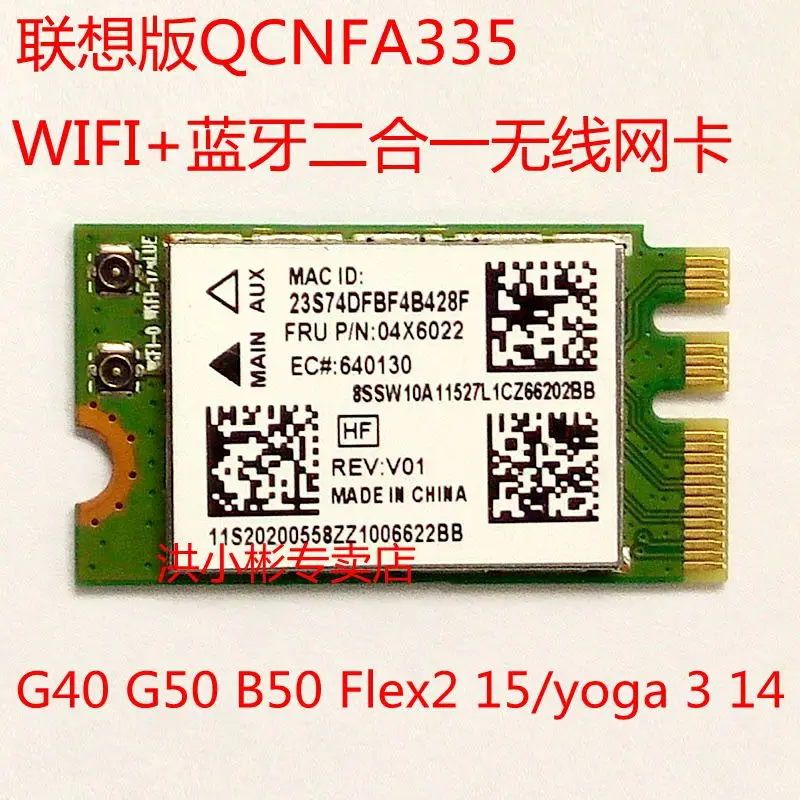 

JINYUSHI for QCNFA335 QCNFA34AC wireless card 04X6022 for Lenovo B40 G40 G50-30 45 70 Z40 Z50-70 B50