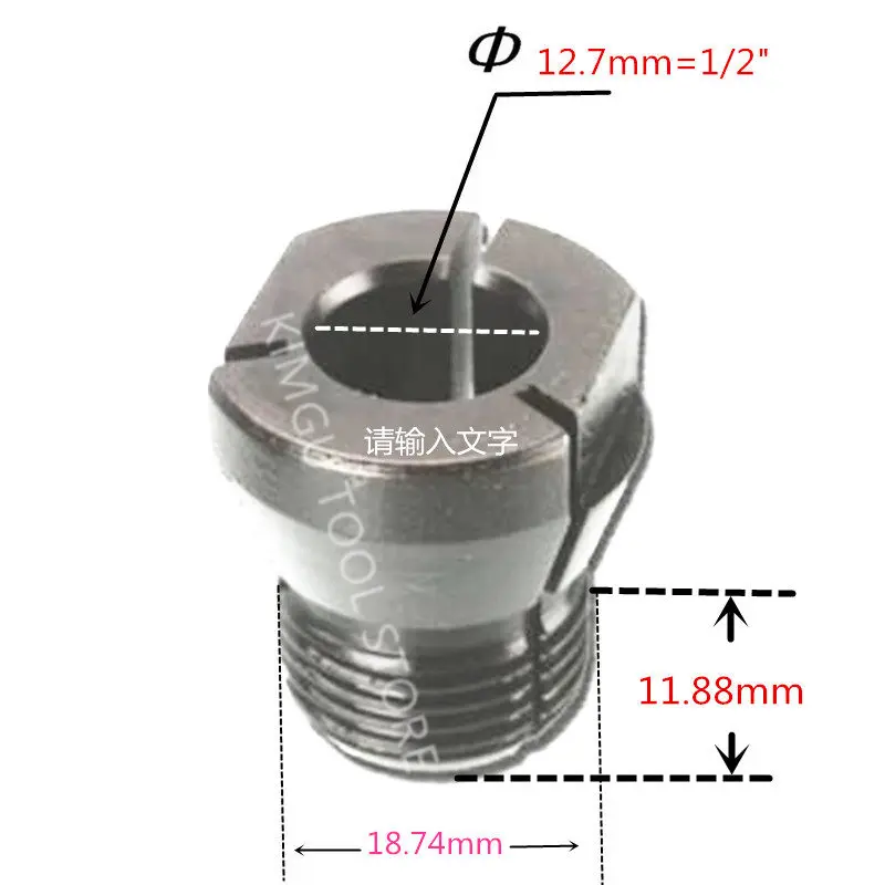 Цанговый патрон 1/2 дюймов 12,7 мм 763602-0 замена для MAKITA 3601B цанговый патрон 763623-2 Втулка Конусная Зажимная 1/" SKIL HITACHI M12 маршрутизатор