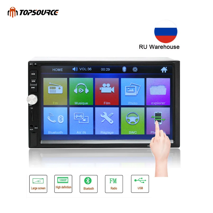 Автомагнитола TOPSOURCE 7012B мультимедийный плеер с 7 &quotсенсорным HD экраном радио