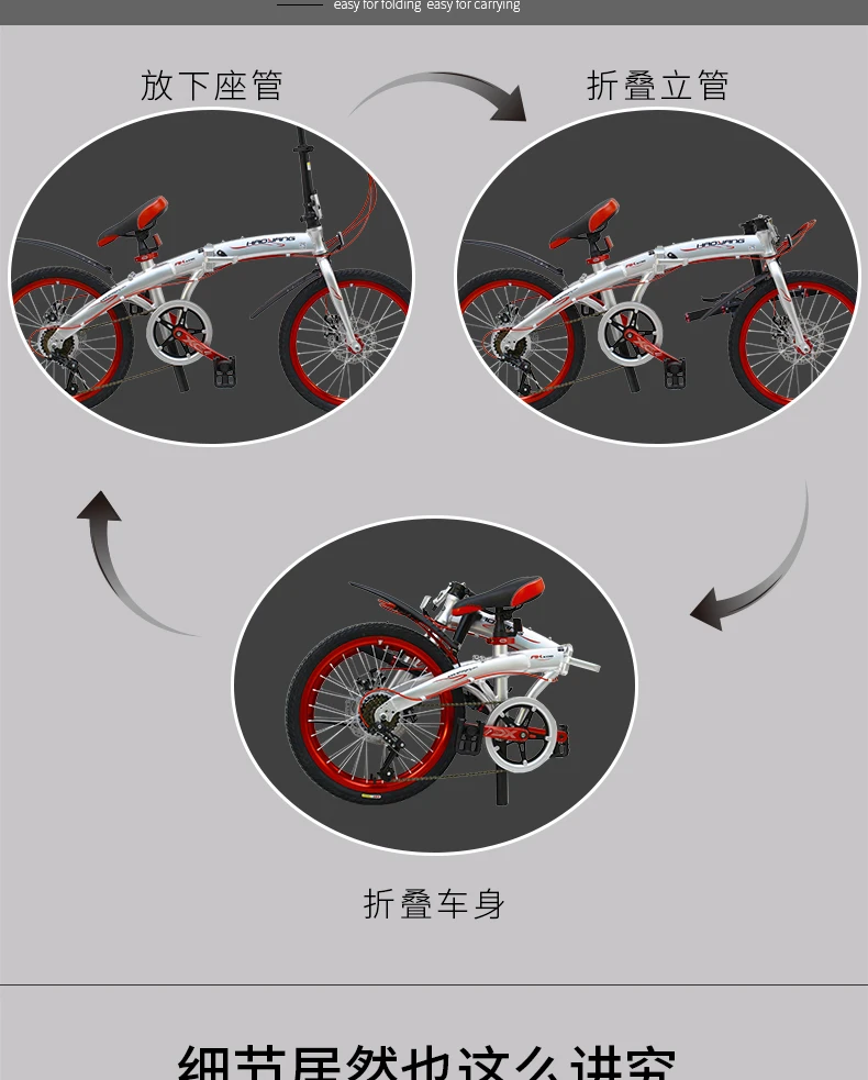 Excellent 20" 6 Speed Fast Folding Bike, Lightweight Road Bike, Portable Bicycle for Men & Women, Aluminum Alloy Frame, Disc Brake, 6 Excellent 20" 6 Speed Fast Folding Bike, Lightweight Road Bike, Portable Bicycle for Men & Women, Aluminum Alloy Frame, Disc Brake, 6