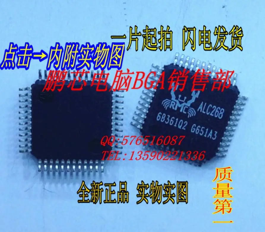 ALC268 SOUND WINDOWS 8 DRIVER DOWNLOAD ALC268 SOUND 64BIT DRIVER DOWNLOAD