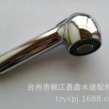 Vidric кухонная ручная душевая головка Выдвижная кухонная душевая головка