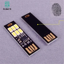 SIANCS Mini Touch control adjustable LED USB Light 1W for 5V Mobile phone charger Desktop Notebook computer Tablet power bank