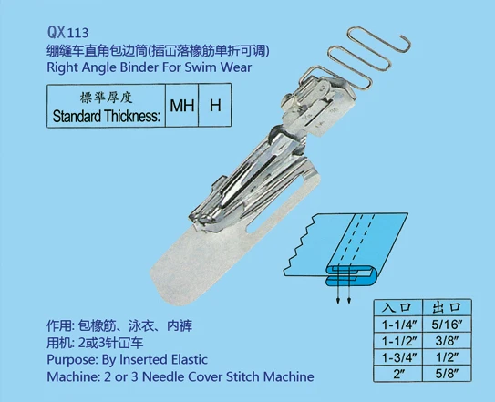 QX1136