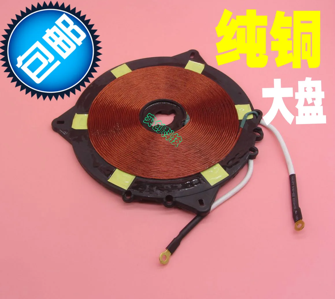 Induction heating plate copper coil wire trays power market 18,002,100