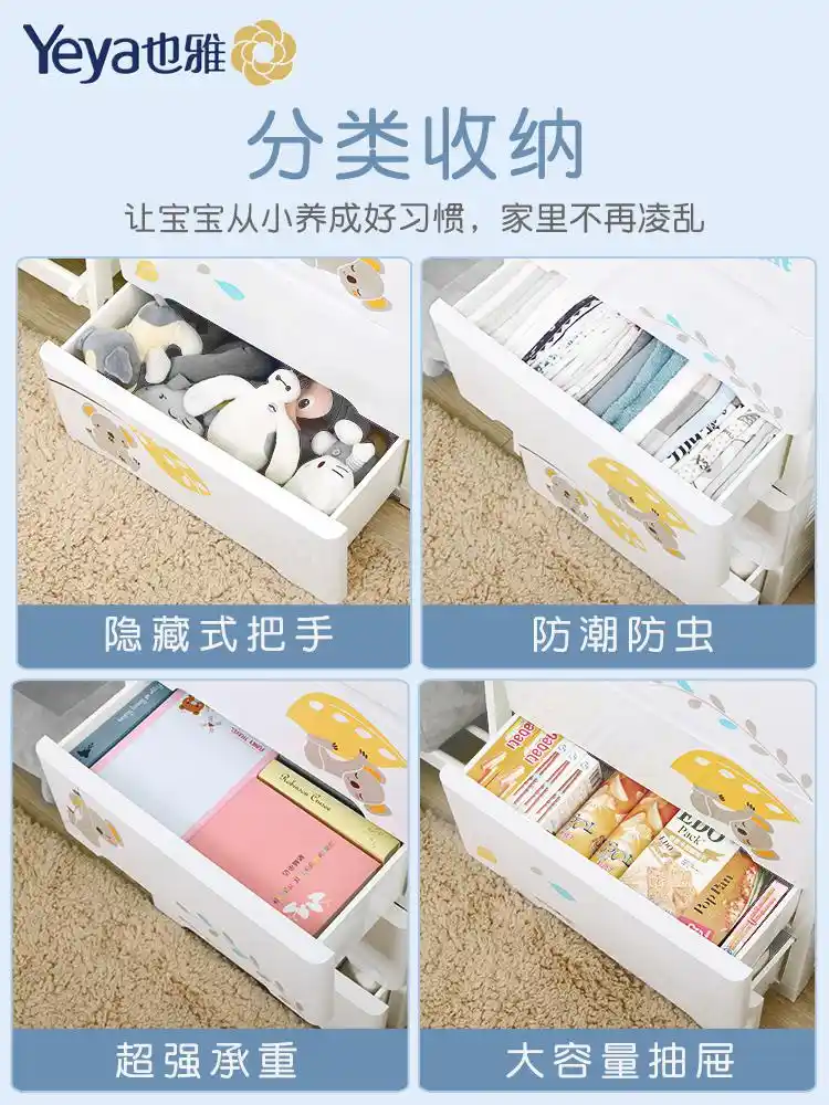 Tiroir Bebe Meuble De Rangement Armoire Enfant Dessin Anime Plastique Meuble De Rangement Commode Bebe Aliexpress