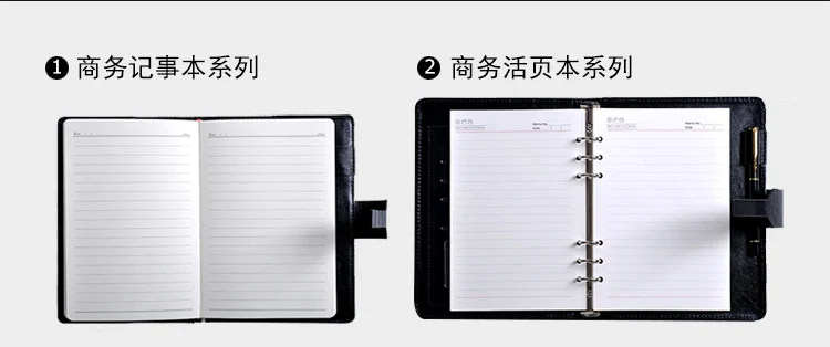 A5 Линии Свободные блокнот со съемными листами деловой ежедневник Шуанкоу ноутбук канцелярских cortex могут быть выполнены по индивидуальному заказу