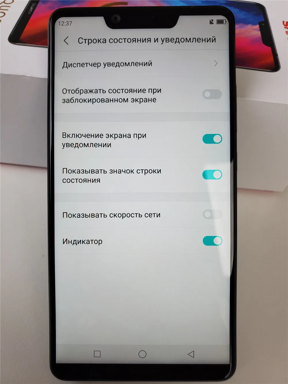 Смартфон SHARP S3 SHARP AQUOS S3 4 Гб+ 64 Гб 6,0 ''FHD+ Восьмиядерный процессор Snapdragon630 Android 8,0 12 МП 3200 мАч, мобильный телефон