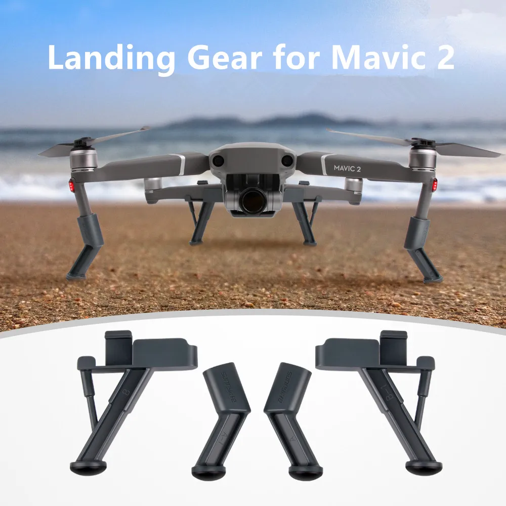 DJI Mavic 2 посадочное снаряжение расширенное усиление опорные ножки защитные