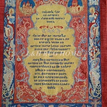 2" x 29"(56x74 см) рукодельные шелковые молитвенные коврики, ручной Молитвенный Ковер Шелковый коврик