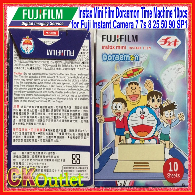 brand new fujifilm fuji