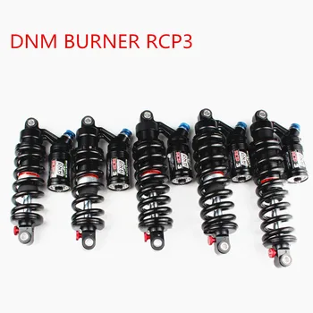 dnm burner