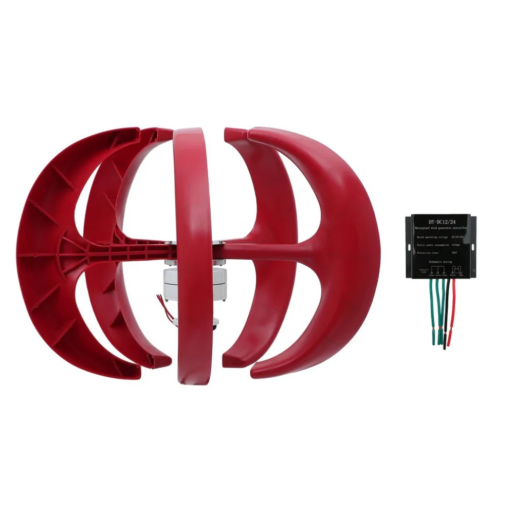 

5 Blades Wind Turbine Generator 300W 24V Vertical Axles Lantern Type Turbine Generator With Waterproof DC Charger Controller