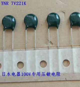 

100% New and original TNR 7V221K 110V varistor