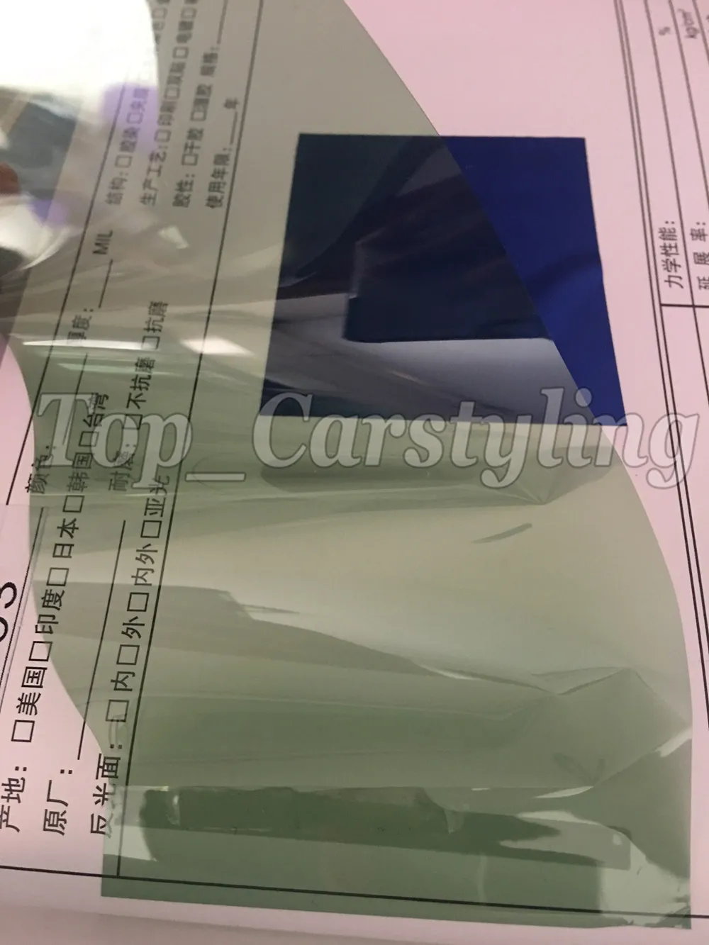 light green solar window tint film with air free (7)