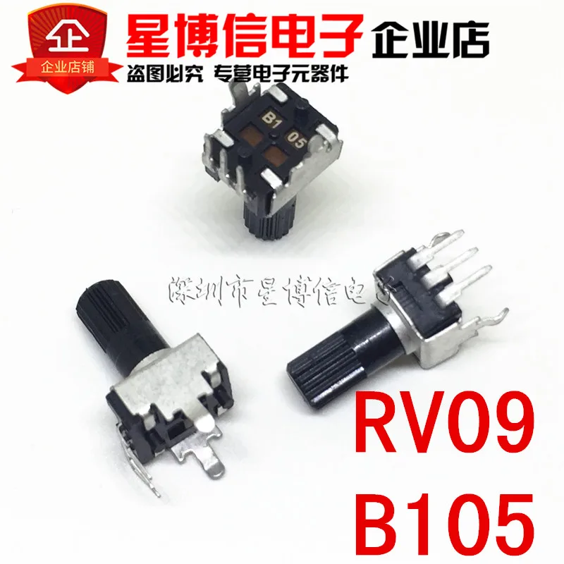 

50pcs Good quality RV09-type 12.5MM vertical adjustable potentiometer / variable resistor 1K 2K 5k 10K 20K 50K 100K 200k
