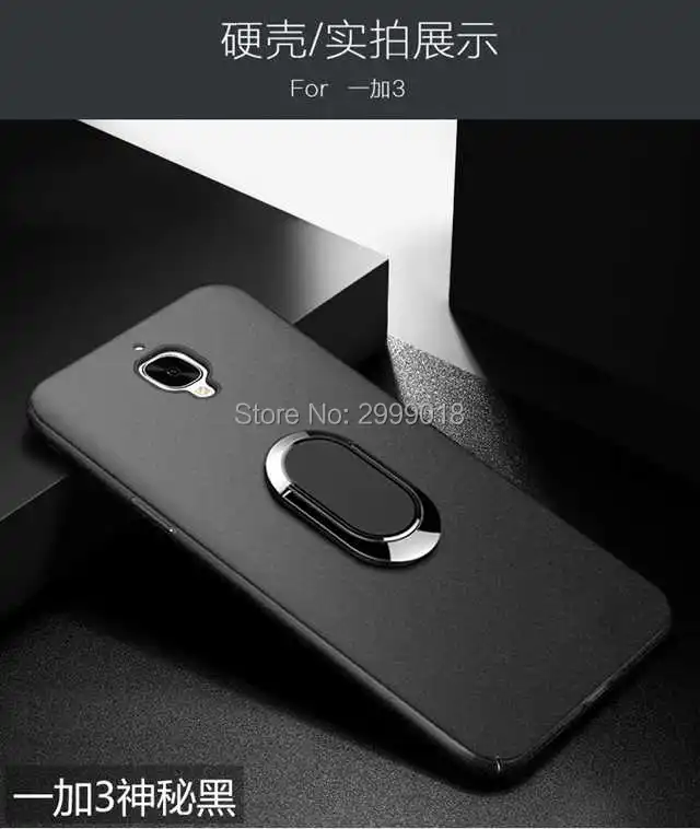 ONE PLUS 3 3T CASE1