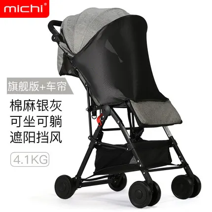 3,6 кг светильник, коляска, ультра-светильник, складной, высокий пейзаж, автомобильный зонтик для младенца, детская тележка, может быть в самолете - Цвет: grey A