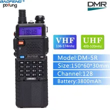 Baofeng DM-5R VHF / UHF 136-174 / 400-480MHz 3800mAh Battery Dual Band DMR Digital Radio Walkie Talkie Transceiver
