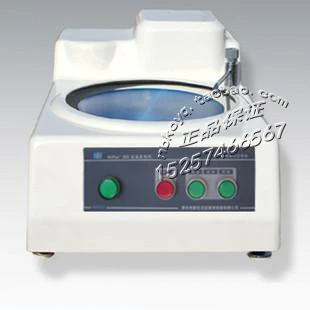 

Wei meter MoPao 300 single disc two speed metallographic sample grinding and polishing machine to inquire the preferential price