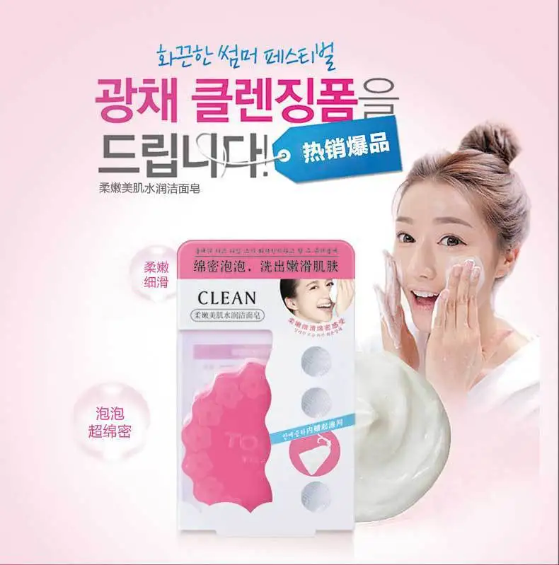 Pure manual essential oil soap tender skin water embellish soap washing