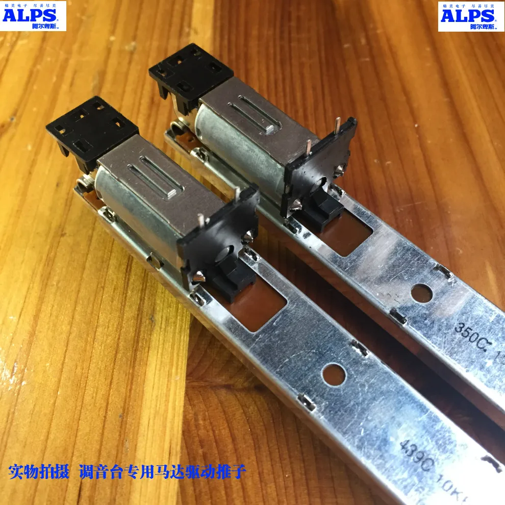 ALPS электрические фейдеры RSA0N11M9A0J для Yamaha DM1000 M7CLLS9 микшер потенциометры переключатели