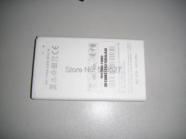BAT-7700M new 2.jpg
