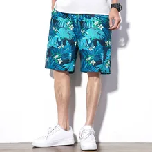 JAYCOSIN, повседневные мужские шорты с эластичной резинкой на талии, высокое качество, свободные пляжные мужские шорты, мужские летние шорты 19JUN11