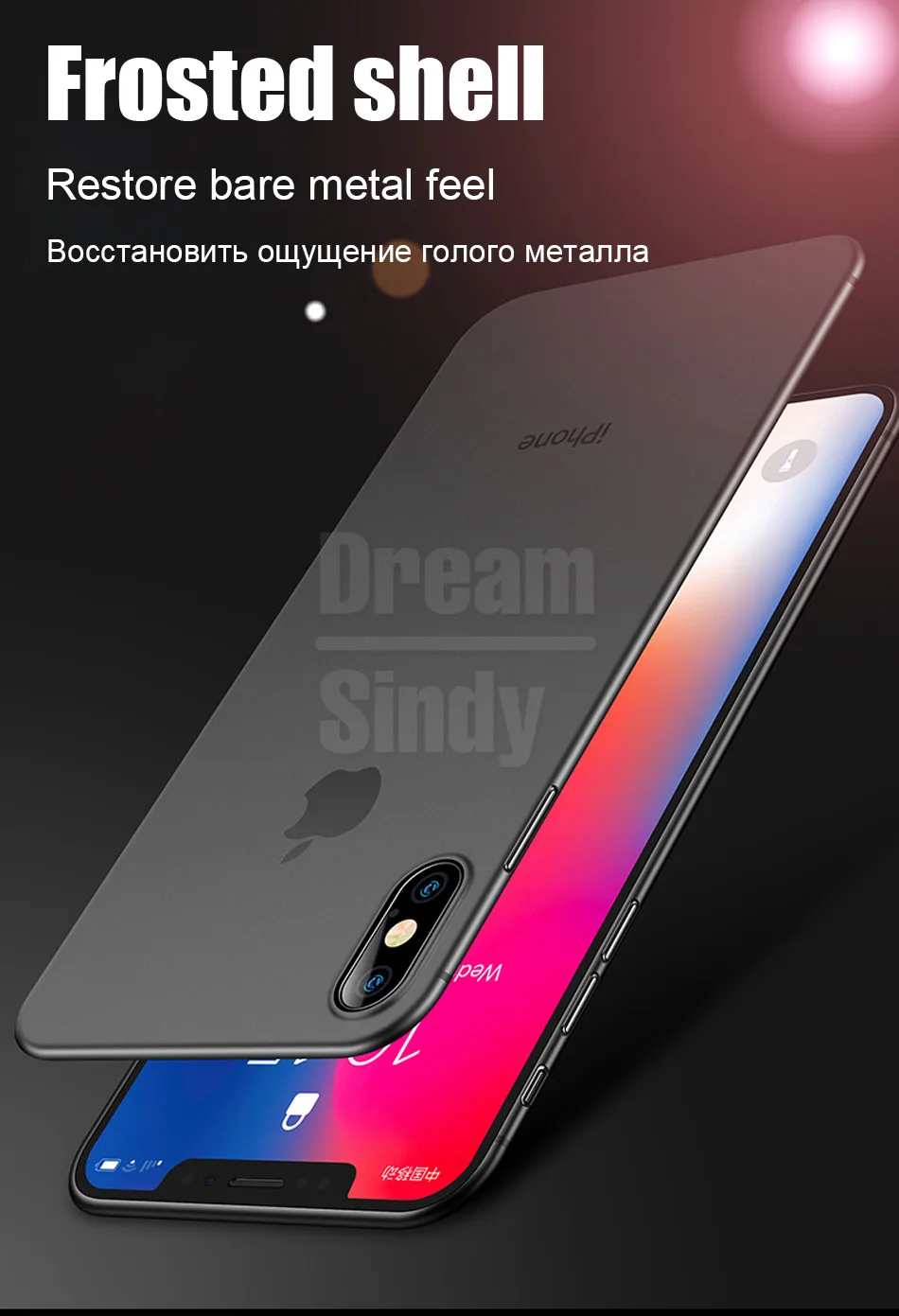 0,26 мм ультра тонкий PP чехол для iphone X XR XS Max полный Чехол для iphone 6 6s 7 8 PLus матовый противоударный Тонкий чехол