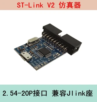 

With self recovery fuse ST-LINK V2 STlink simulator programmer download device, STM32