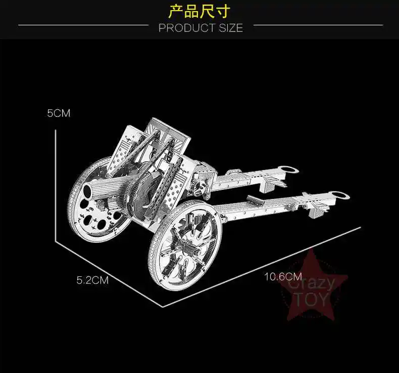 4 шт. 3D металлическая головоломка Тип 92 стрелковый пистолет UK Bofors пистолет Немецкий бронепистолет США зенитная пушка Модель DIY 3D лазерная резка головоломка игрушка