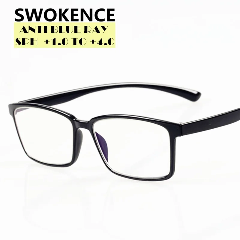 

SWOKENCE Anti Blue Ray Reading Glasses Women Men High Quality TR90 Presbyopia Hyperopia Eyeglasses Dioptre +1.0 to +4.0 R159