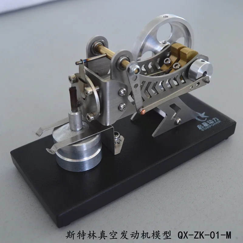 Классический вакуумный двигатель модель Stirling двигатель наука игрушки