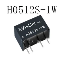 5PCS H0512S H0512S-1W New original