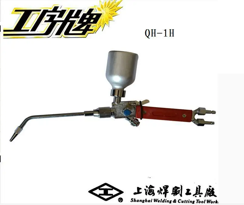Metal powder spray welding torch QH 1h part No.20100 for 3 piece Shanghai Gongzipowder body