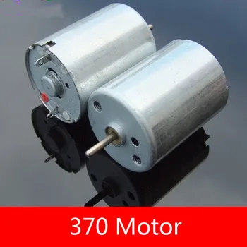 

370 silent medium speed motor 3-9V DC motor miniature motor toy car model accessories 2 pieces