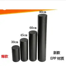15 см x 30(30 шт.)/45(20 шт.)/60(10 шт.)/90 см(10 шт.) EPP Yoga Foam Roller глубокий массаж Body-shaper Sport fitness Care