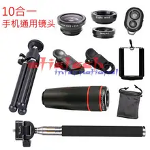 Dhl ИЛИ ems 50 шт. 10 в 1 8x зум телефото камера телескоп гибкий мини штатив телефон 3 в 1 объектив с Bluetooth затвора