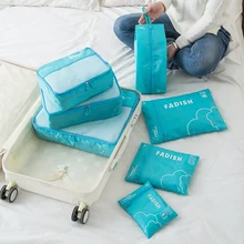 050 7 шт. модные Портативный дорожная сумка комплект Водонепроницаемый Многофункциональный Костюмы косметики для обуви категории органайзер Bag
