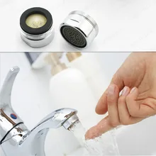 Водосберегающий кран аэраторы аксессуары для ванной, кран Замена латунь кран насадка, аэратор размер M24 мужской с POM фильтром