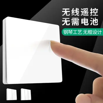 

Wireless switch, self-powered, battery-free, easy to install, powerful, waterproof, self-generating, AC wall panel