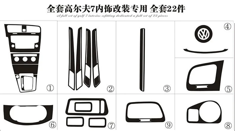 Центральная панель управления наклейки для Volkswagen golf7/7,5 украшения салона автомобиля литье углеродного волокна