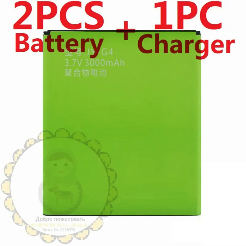 

1PCS Universal Charger + 2PCS New JY-G4 Battery 3.7V 3000mAh High Quality Battery for JY Jiayu G4 g4s g4c G5 mobile phone