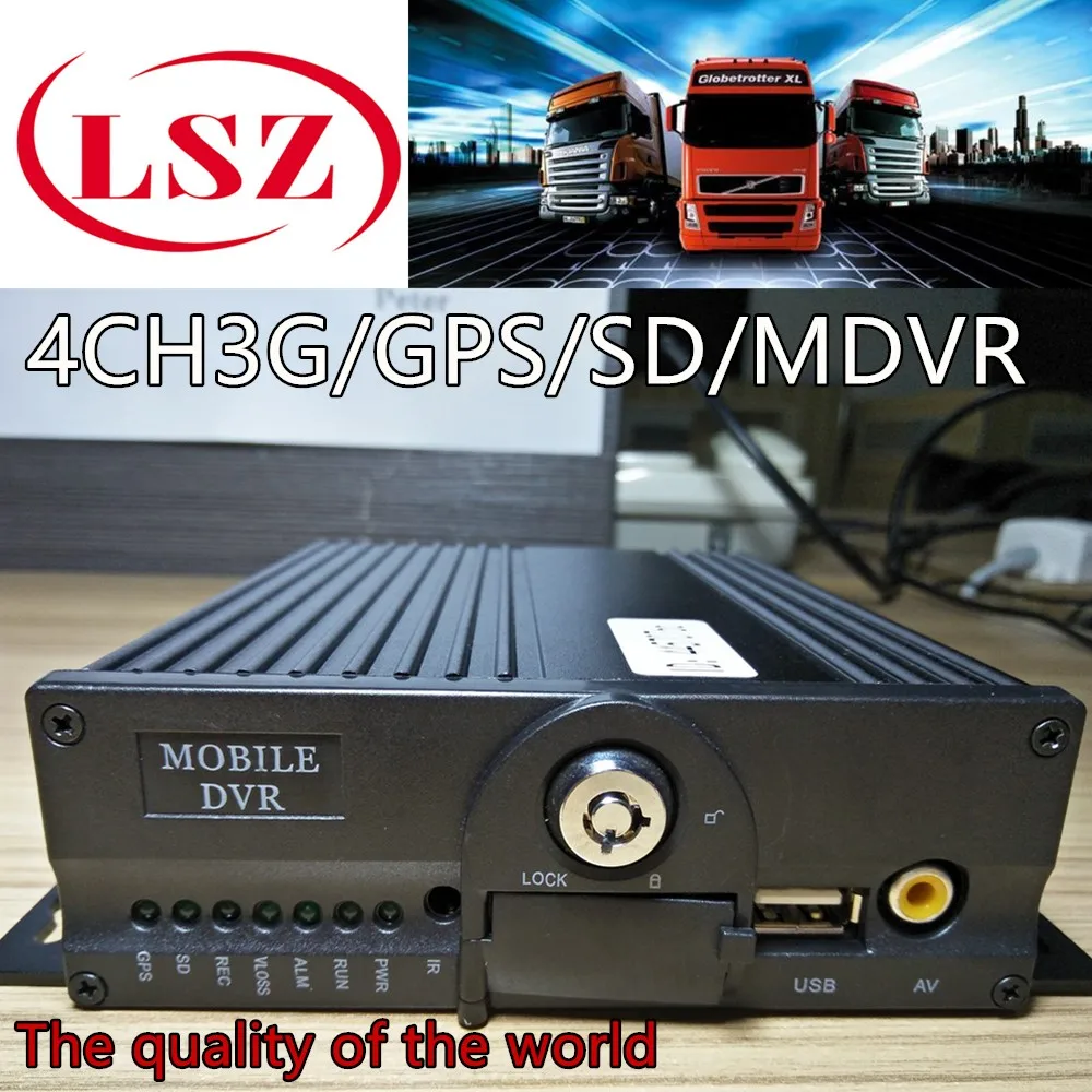 

MDVR 4ch spot wholesale 3G GPS Beidou double SD truck load monitoring host car AHD video recorder