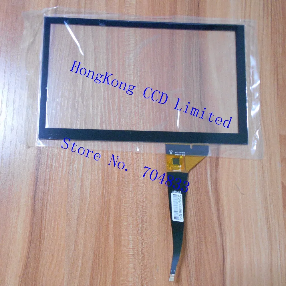 

ZHC-0354B BR-10031R-080 8 inch 10pin Capacitive touch screen