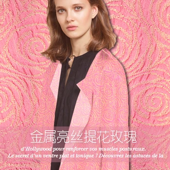 

Super new metal bright silk jacquard rose spring and autumn coat dress pink bright fabric fabric cloth DIY