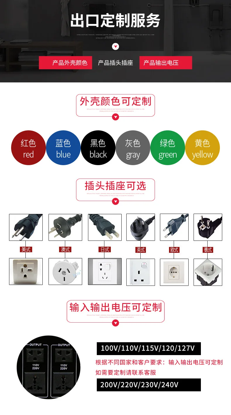 DT1000详情页_09