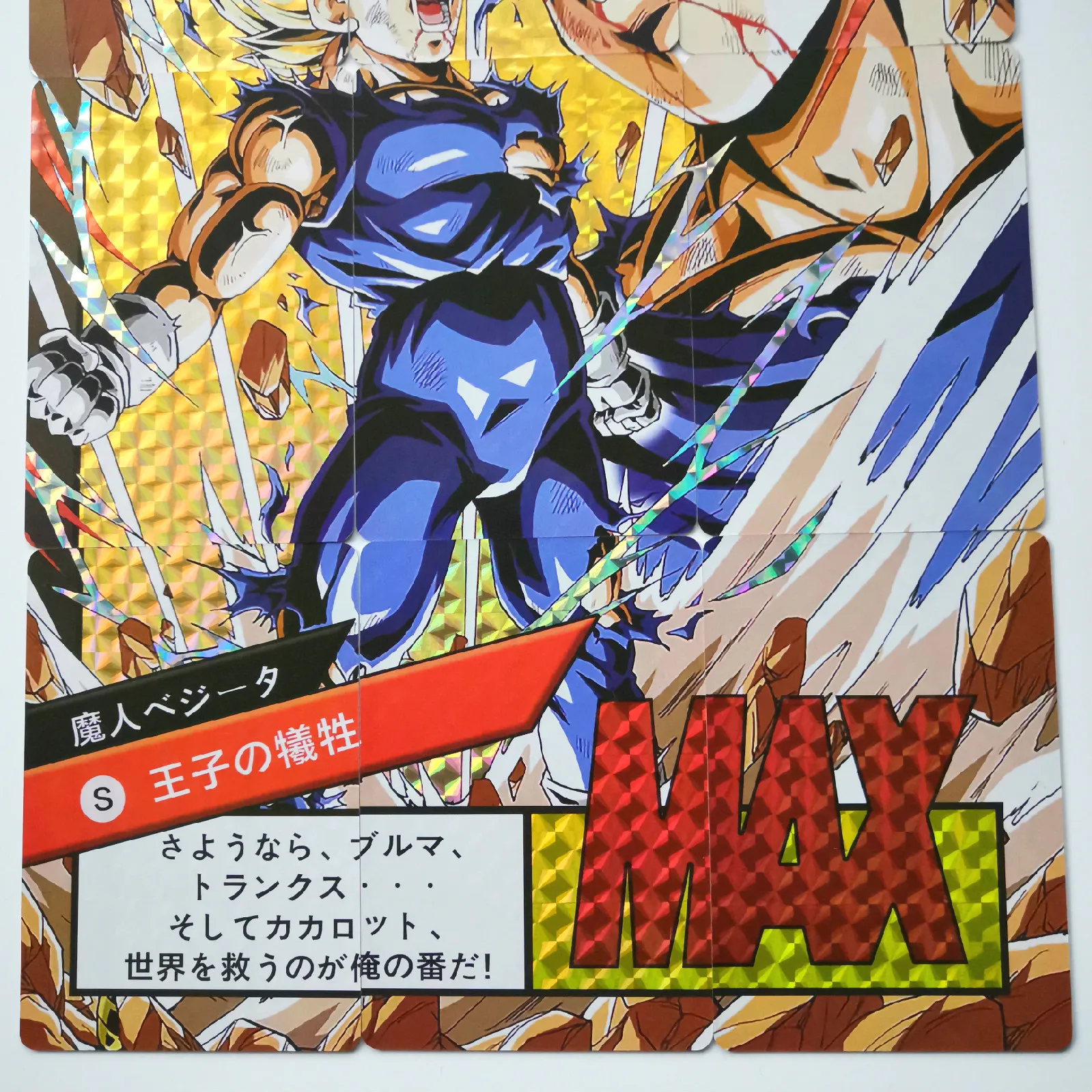 9 шт. супер Dragon Ball-Z Heroes Боевая карточка Ultra Instinct Goku Vegeta супер игровая Коллекция аниме-открытки