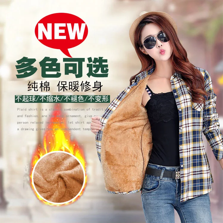 Новая модная теплая блузка женская клетчатая рубашка Осень Зима с длинным рукавом плед Плюс Размер Топы бархатная теплая рубашка - Цвет: 8898-17